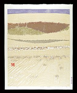 橋本興家「砂丘早春　砂丘連作の内」