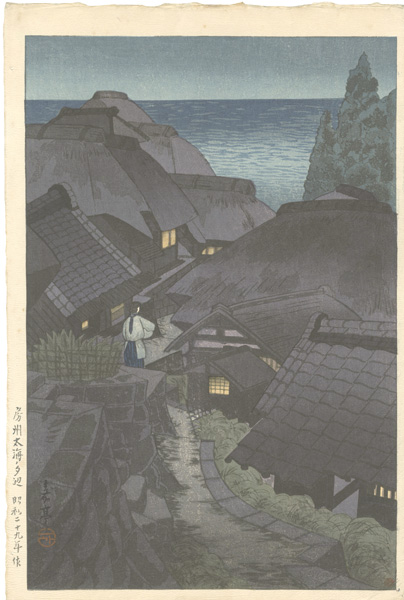 武藤嘉亭「房州太海の夕辺」