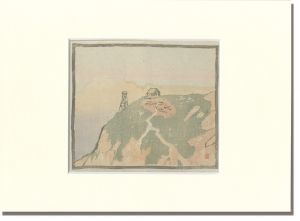 Minami Kunzo / Uomi