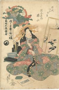 英泉「傾城江戸方角　岡本屋内 勝山」