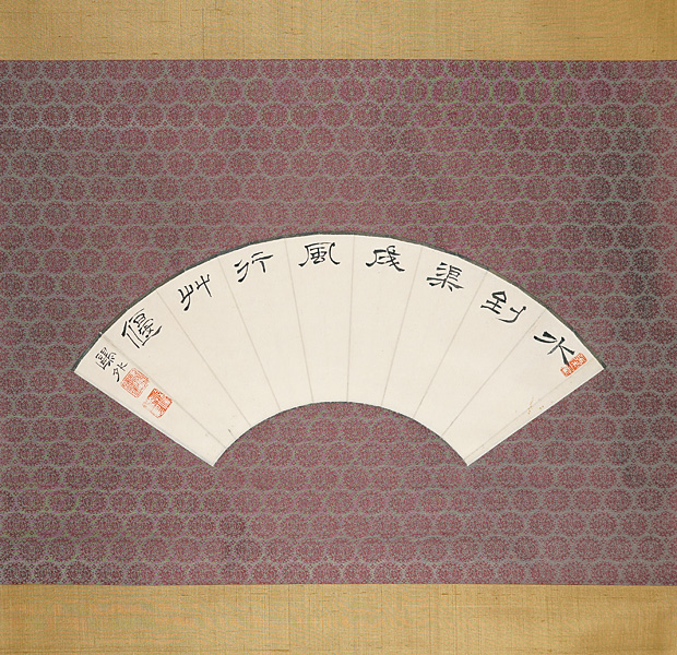 Mori Ogai “Poem Fan”