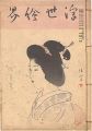 Ukiyo-e kai Magazine / No. 6 o......