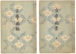 京華図案