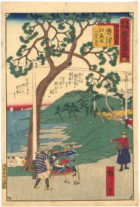 The Travel Journal of the Revised Fifty-three Stations of Famous Places in Tokai / No. 20: Okitsu