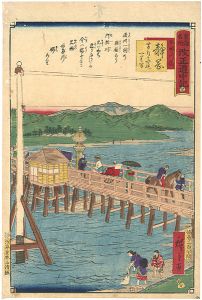 The Travel Journal of the Revised Fifty-three Stations of Famous Places in Tokai / No. 22: Shizuoka