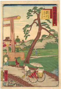 The Travel Journal of the Revised Fifty-three Stations of Famous Places in Tokai / No. 29: Kakegawa