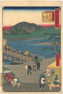 The Travel Journal of the Revised Fifty-three Stations of Famous Places in Tokai / No. 31: Mitsuke