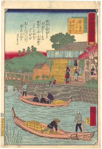 The Travel Journal of the Revised Fifty-three Stations of Famous Places in Tokai / No. 33: Horidome