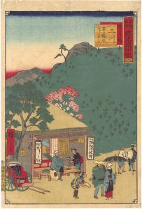 The Travel Journal of the Revised Fifty-three Stations of Famous Places in Tokai / No. 37: Futagawa