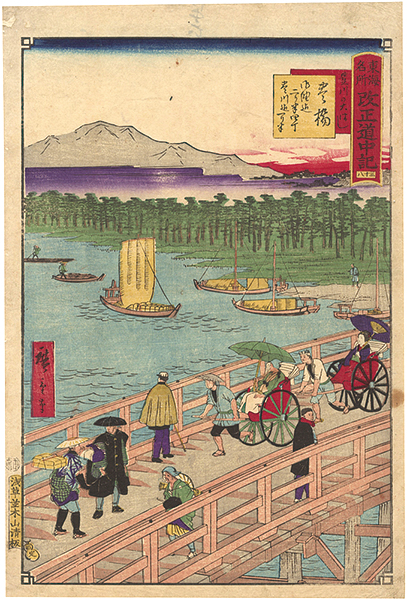 Hiroshige III “The Travel Journal of the Revised Fifty-three Stations of Famous Places in Tokai / No. 38: Toyohashi”