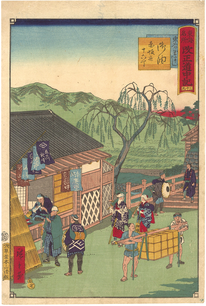 Hiroshige III “The Travel Journal of the Revised Fifty-three Stations of Famous Places in Tokai / No. 39: Goyu”