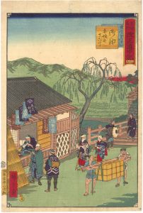 The Travel Journal of the Revised Fifty-three Stations of Famous Places in Tokai / No. 39: Goyu