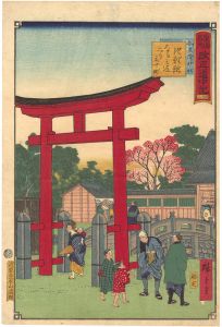 The Travel Journal of the Revised Fifty-three Stations of Famous Places in Tokai / No. 43: Chiryu