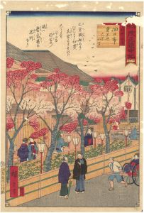 The Travel Journal of the Revised Fifty-three Stations of Famous Places in Tokai / No. 47: Yokkaichi