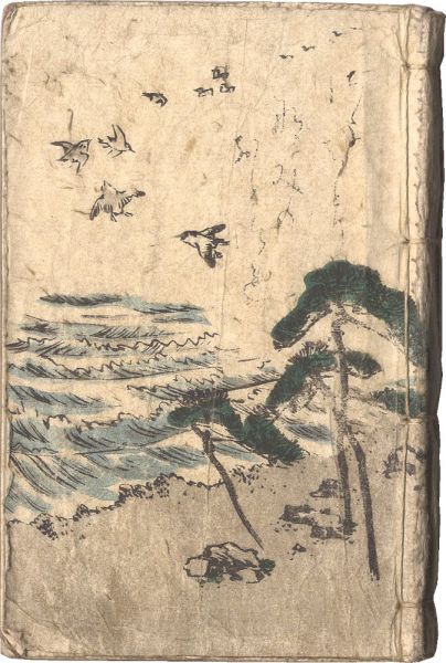 国松「小夜千鳥浪の音信」