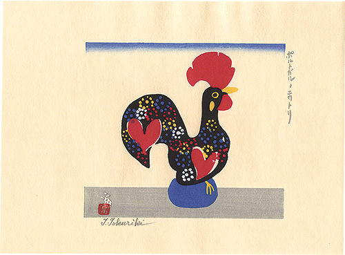 Tokuriki Tomikichiro “A Portuguese Chicken”