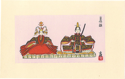 徳力富吉郎「享保雛（仮題）」