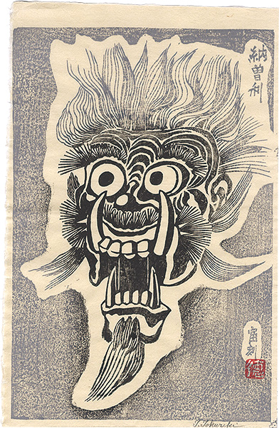 Tokuriki Tomikichiro “Nasori”