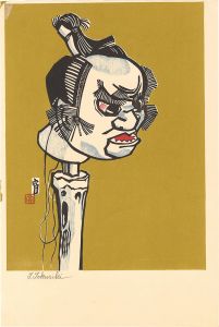 Tokuriki Tomikichiro / Title Unknown