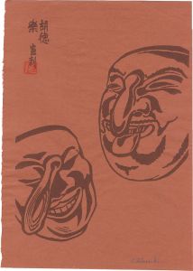 Tokuriki Tomikichiro / Kotokuraku