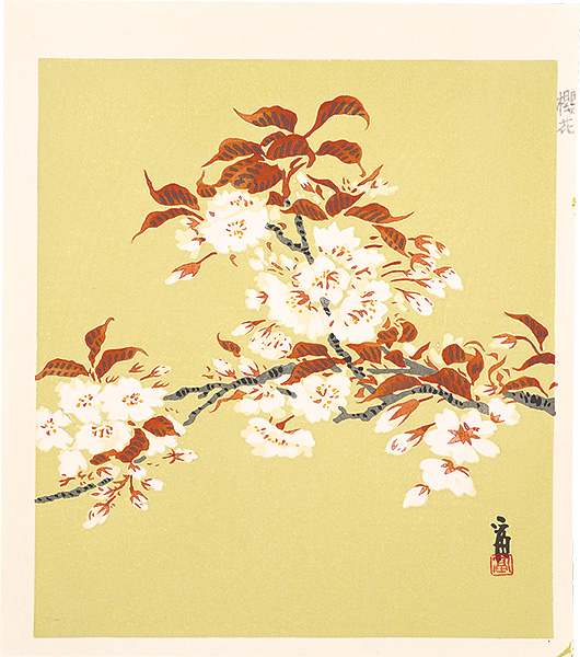 徳力富吉郎「櫻花（仮題）」