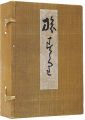 Seiho tabisuzuri