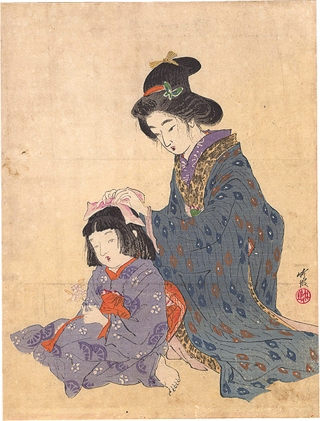 Otake Chikuha “Kuchi-e Print”