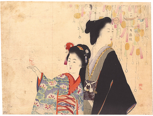 武内桂舟「木版口絵」