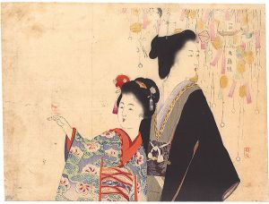 武内桂舟「木版口絵」