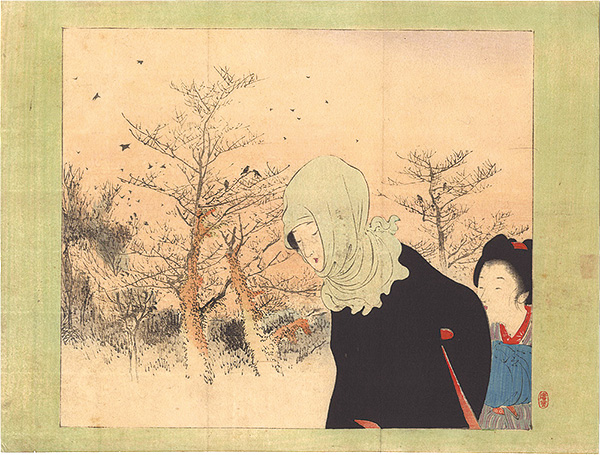 寺崎広業「木版口絵」