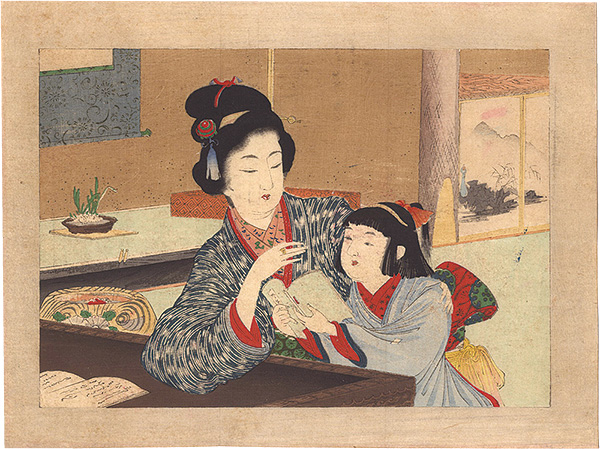 山田敬中「木版口絵」