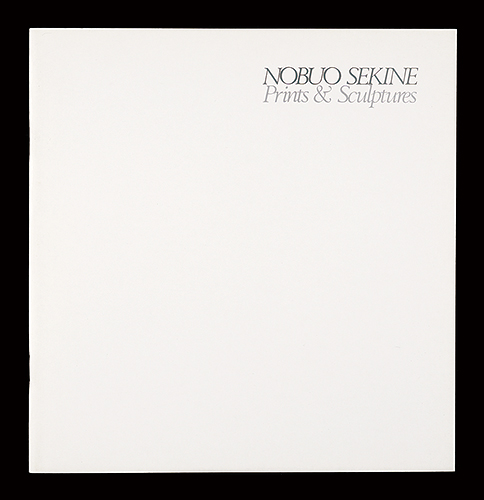 関根伸夫「NOBUO SEKINE Prints & Sculptures」