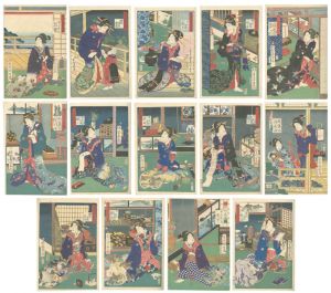 芳春 国晴 「深川仮宅全盛揃」