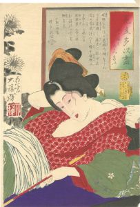 芳年「見立多以尽　いッふくのみたい」