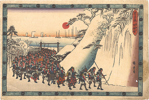 広重初代「忠臣蔵　夜打六 焼香場」