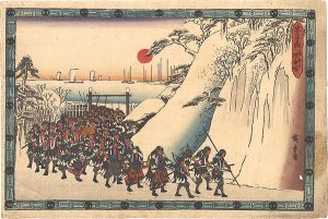広重初代「忠臣蔵　夜打六 焼香場」