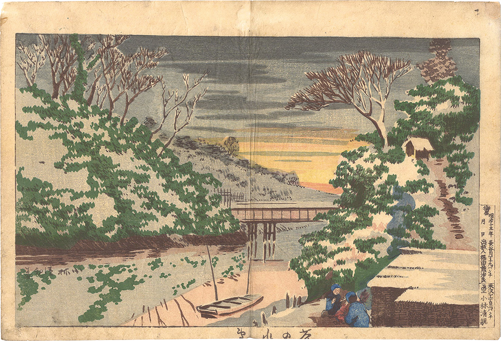 清親「茶の水雪」