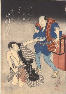 北洲「隅田川続俤」
