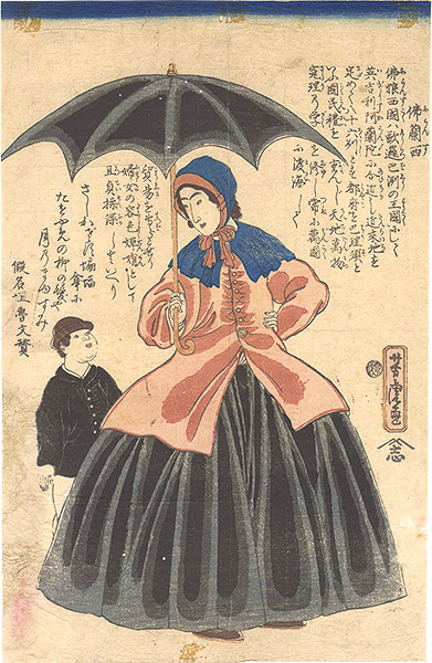 芳虎「仏蘭西」