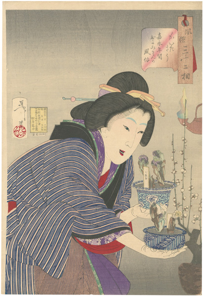 Yoshitoshi “Thirty-two Aspects of Customs and Manners / Looking as if She Wants to Buy: The Appearance of a Proprietress of the Kaei Era”