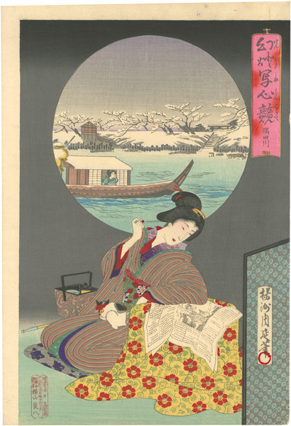 周延「幻燈写心競　隅田川」