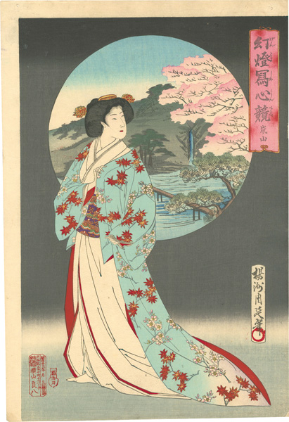 周延「幻燈写心競　嵐山」