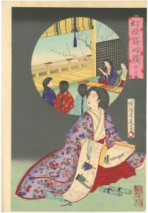 周延「幻燈写心競　歌会」
