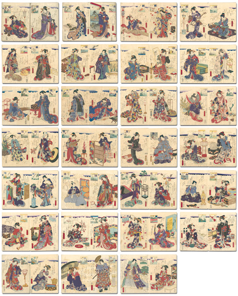 豊国三代 国貞二代「吾妻げんじ」
