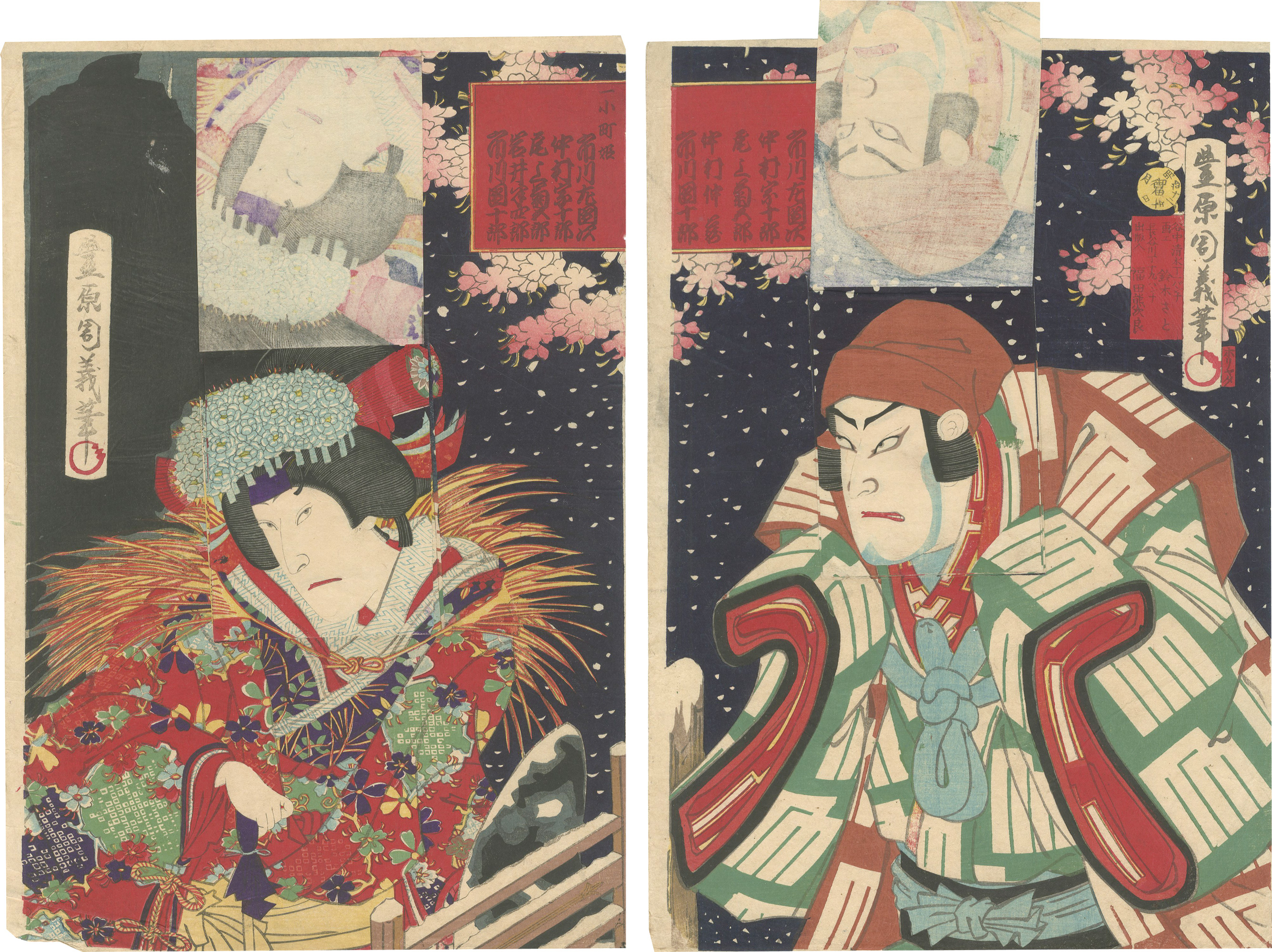 周義「浄るり 積恋雪関扉」