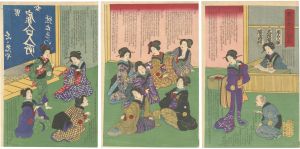 犬塚喜三郎「処女金心の写真」