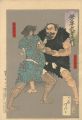 Yoshitoshi's Courageous Warrio......