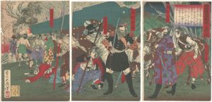 芳年「西郷隆盛都城にて大戦の図」