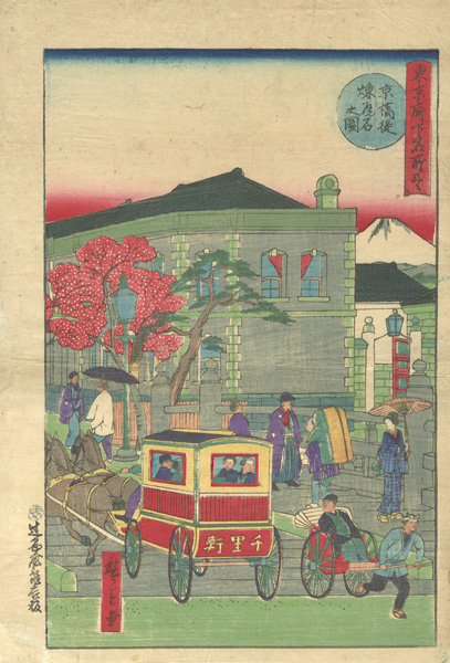 Hiroshige III “Famous Places in Tokyo / Brick and Stone Buildings in Kyobashi”