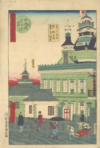 広重三代「東京府下名所尽　開運橋第一国立銀行」